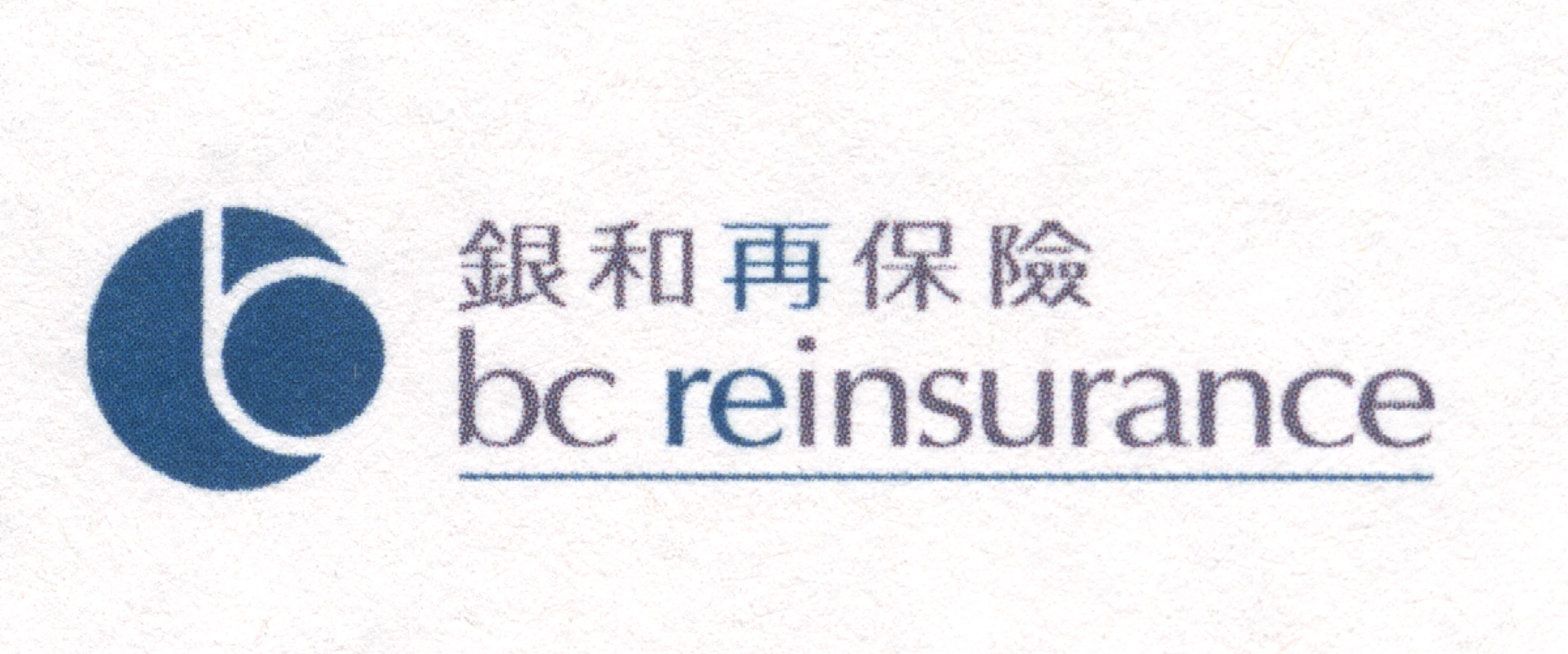 bc reinsurance